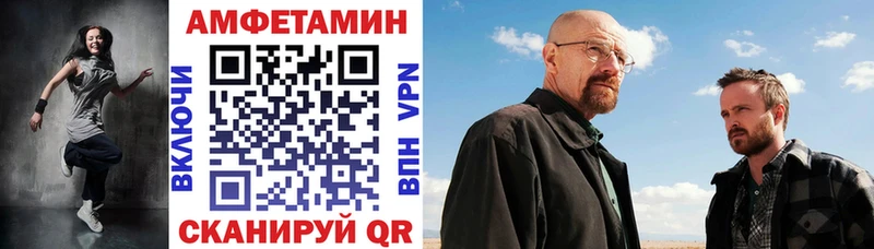 закладка  Бежецк  АМФ 97% 