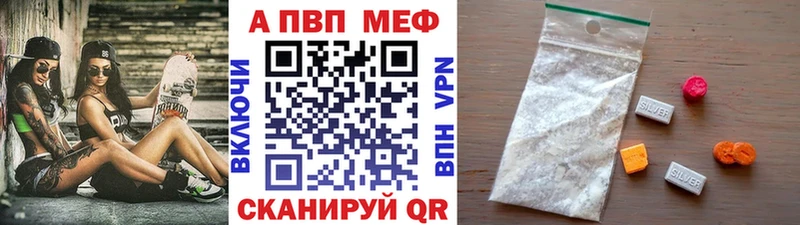 дарнет шоп  Бежецк  кракен tor  shop Telegram  Alpha PVP VHQ 