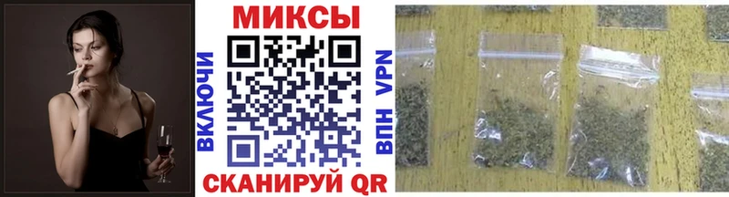 хочу наркоту  Бежецк  БУТИРАТ Butirat 