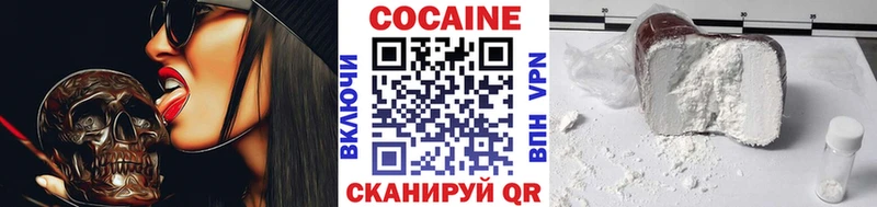 COCAIN VHQ  даркнет сайт  Бежецк 