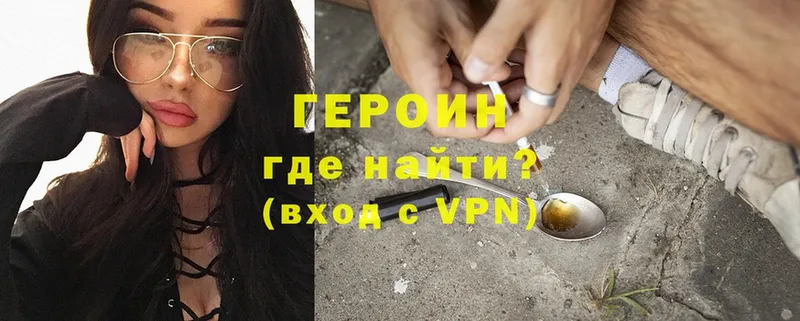 OMG   Бежецк  Героин Heroin  купить  сайты 