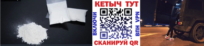 КЕТАМИН ketamine  Бежецк 