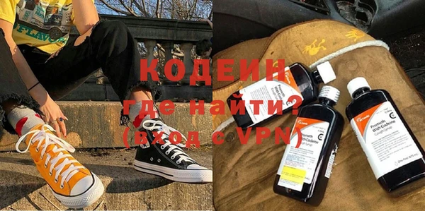 бутик Покровск