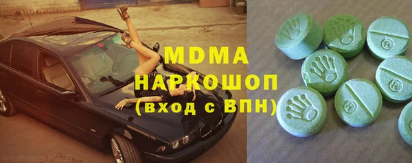бутик Покровск