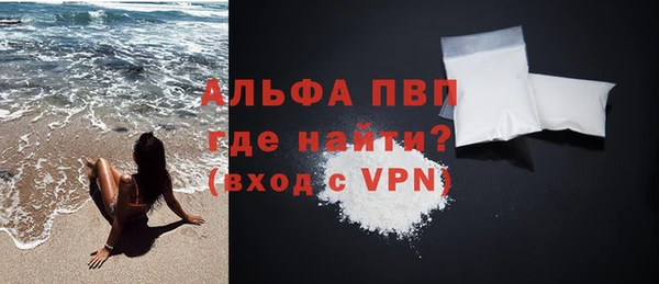 бутик Покровск