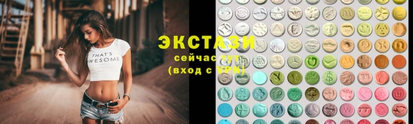 бутик Покровск