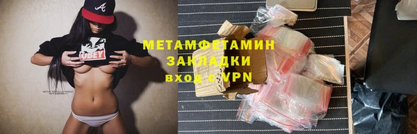 метамфетамин Покачи