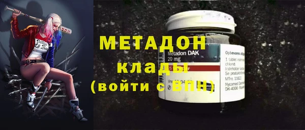 бутик Покровск
