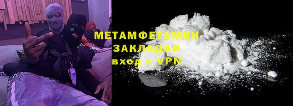 героин Бутурлиновка