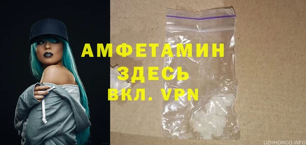 метамфетамин Покачи