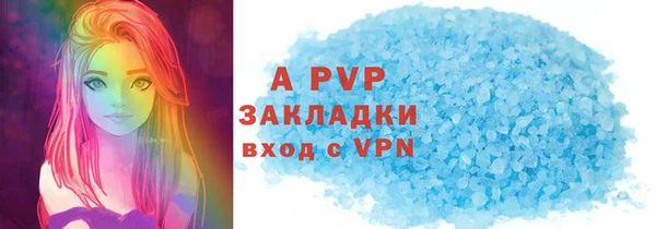 бутик Покровск