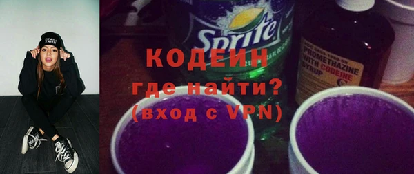 ECSTASY Ессентукская