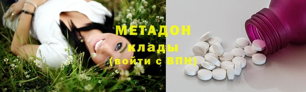метамфетамин Покачи