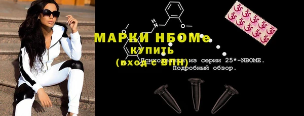 метамфетамин Покачи
