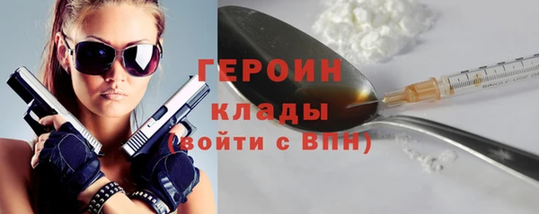 бутик Покровск