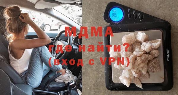 mdma Покров