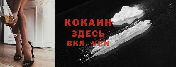 бутик Покровск