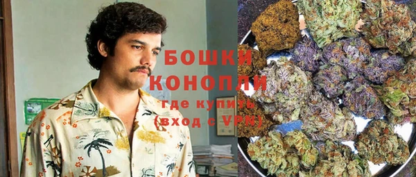 бутик Покровск