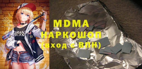бутик Покровск