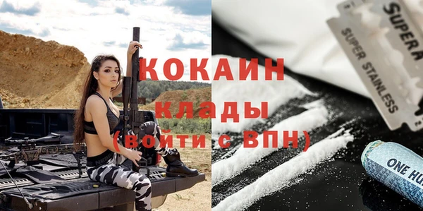 метамфетамин Покачи