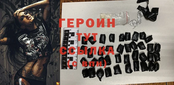 метамфетамин Покачи