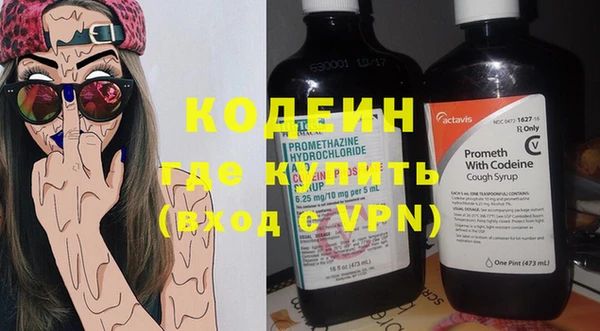 метамфетамин Покачи