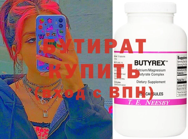 бутик Покровск