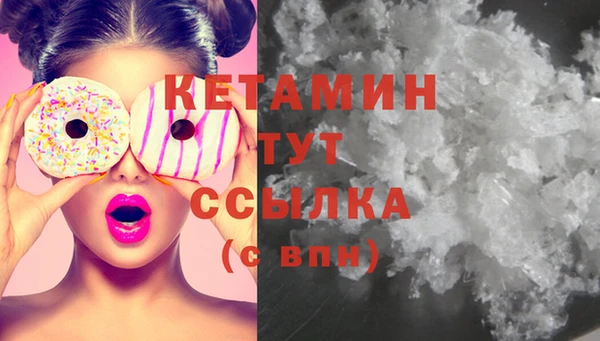метамфетамин Покачи