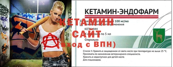бутик Покровск