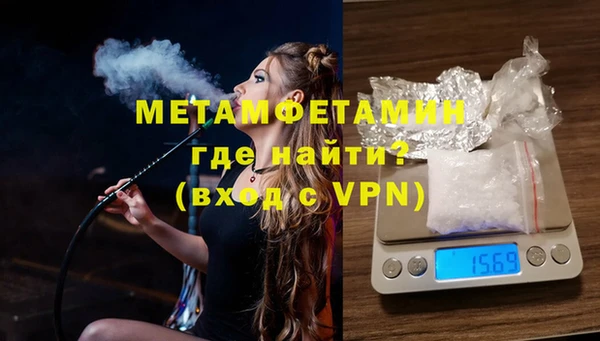 соль курить ск Валуйки
