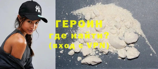 метамфетамин Покачи