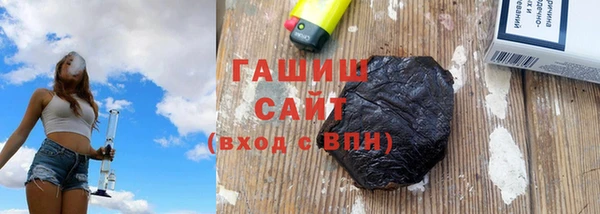 метамфетамин Покачи