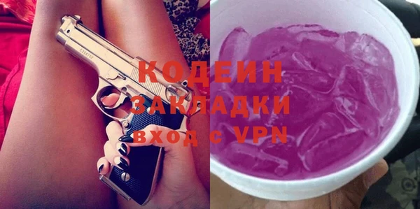 метамфетамин Покачи