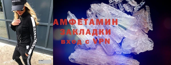 метамфетамин Покачи