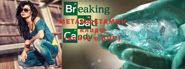 тгк Санкт-Петербург