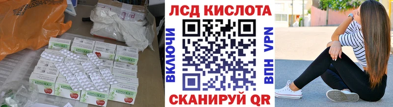 Лсд 25 экстази кислота kraken Бежецк