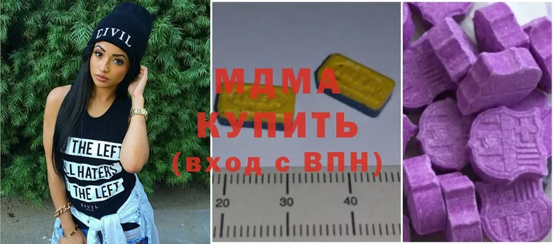 где купить наркоту  Бежецк  MDMA VHQ 