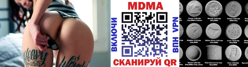 MDMA кристаллы  дарнет шоп  Бежецк 