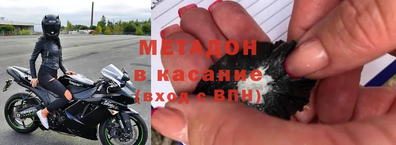 МЕТАДОН белоснежный  кракен ТОР  Бежецк 