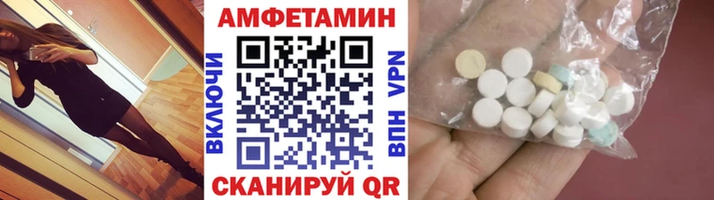 Метамфетамин Methamphetamine  что такое наркотик  Бежецк 