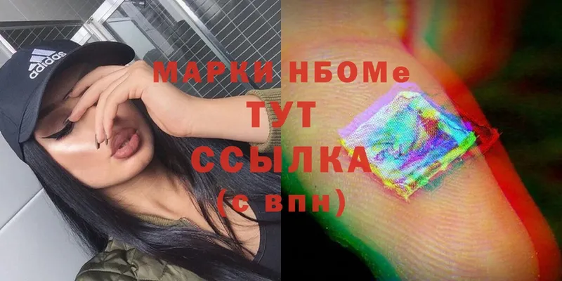 как найти закладки  Бежецк  Марки 25I-NBOMe 1,5мг 