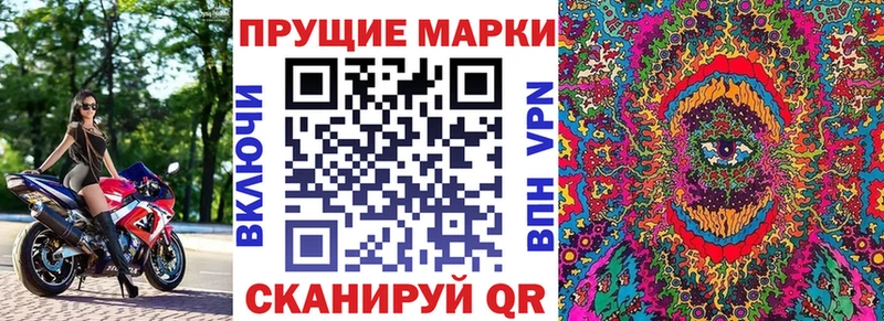 Наркотические марки 1,5мг хочу наркоту Бежецк